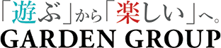 株式会社 遊楽｜ガーデングループ【パチンコ&スロット】