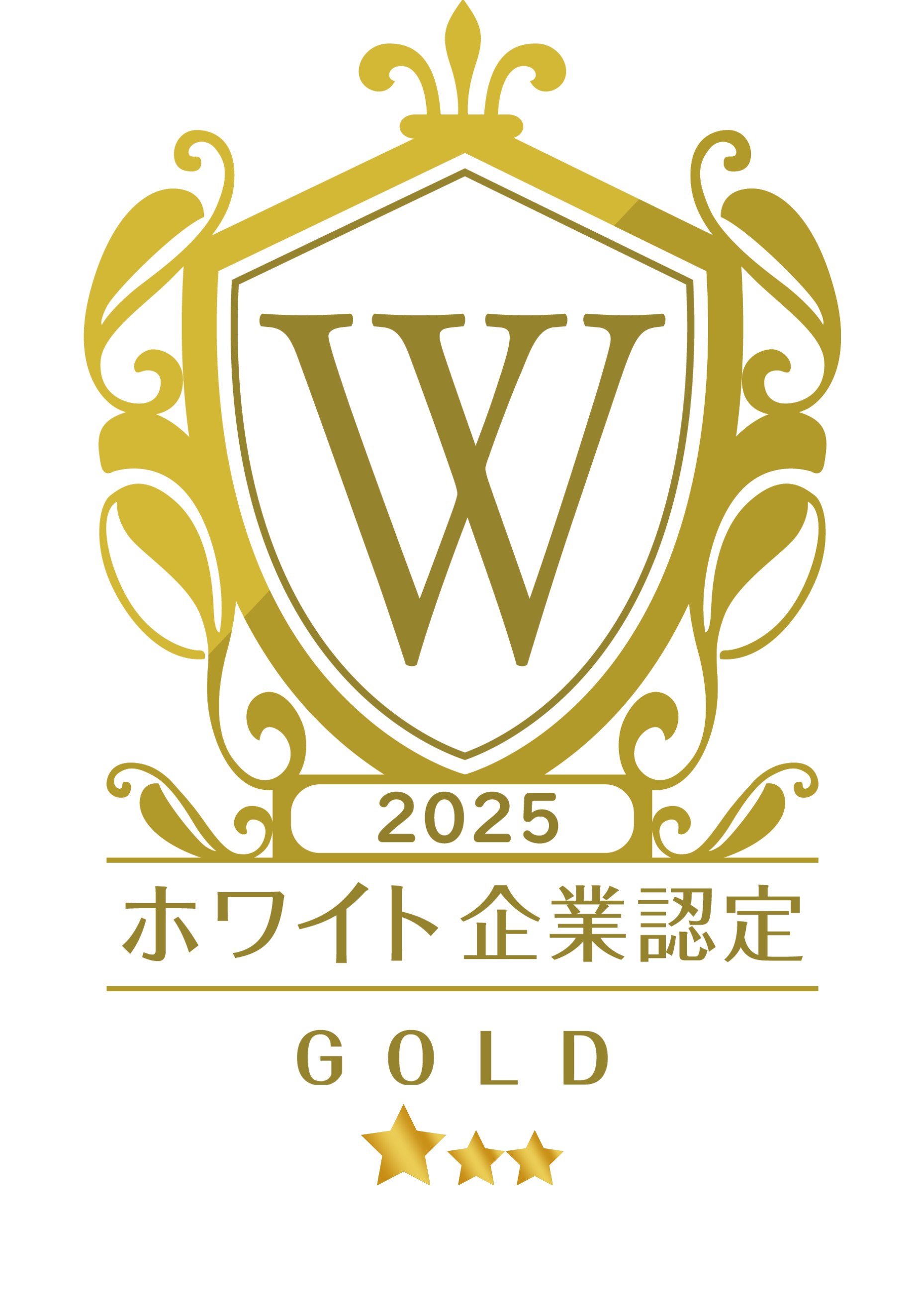 ホワイト企業認定